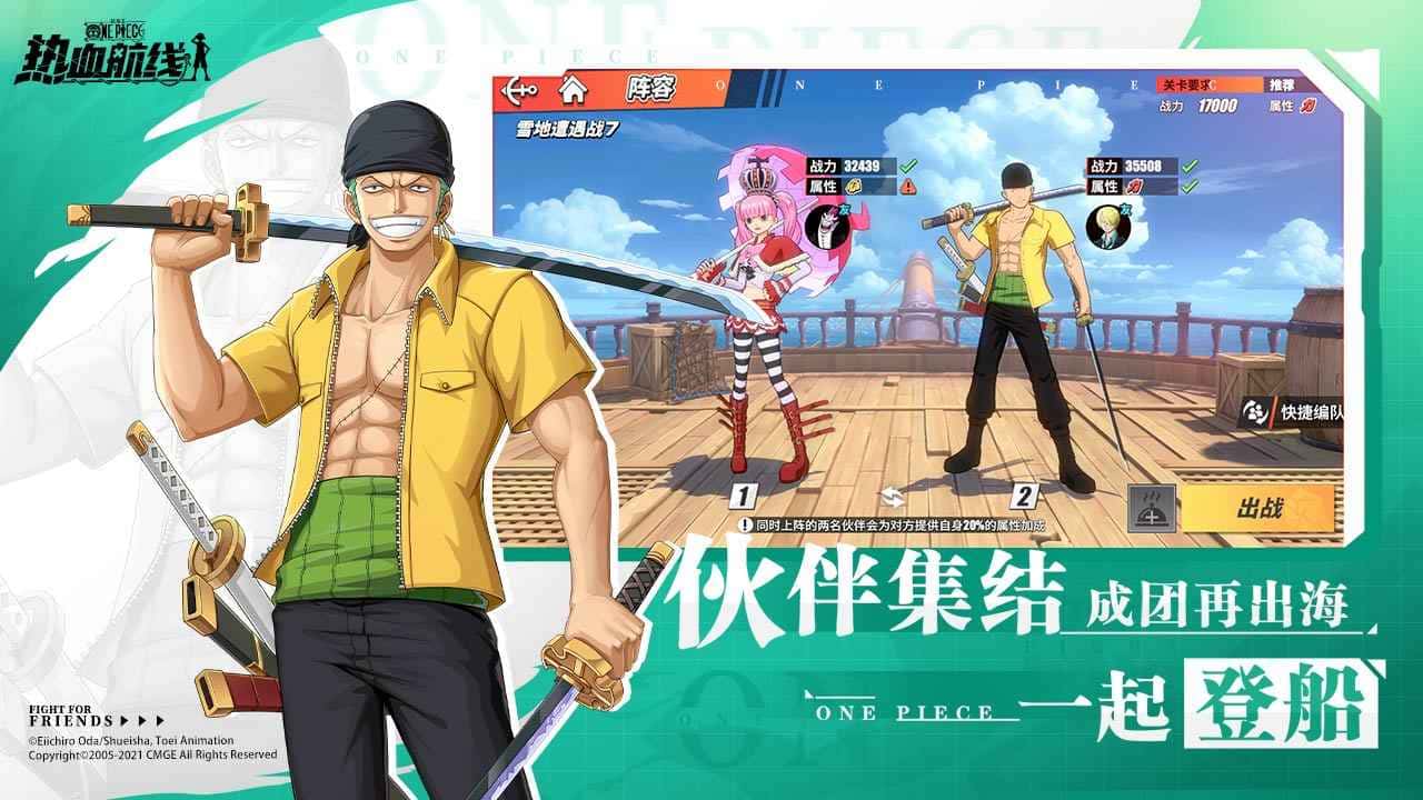 游戏截图2
